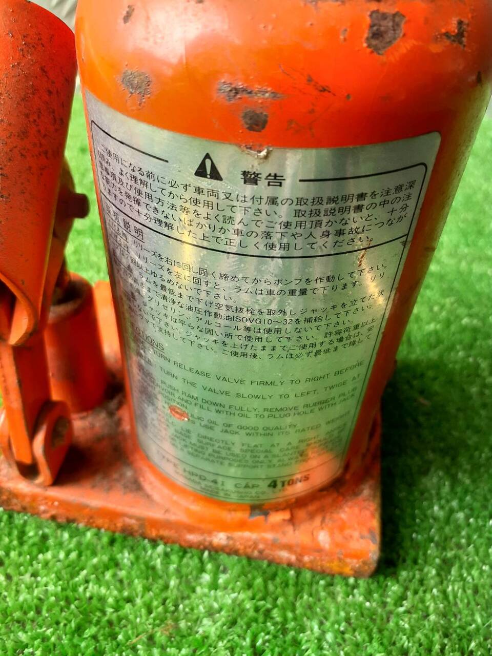 ジャッキ　工具付き　 4トン（中古）