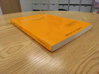 取扱説明書 　三菱ふそう　キャンター　 (中古)