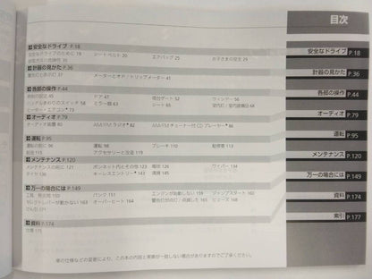 取扱説明書 　HONDA　 Acty　 Truck  (中古)