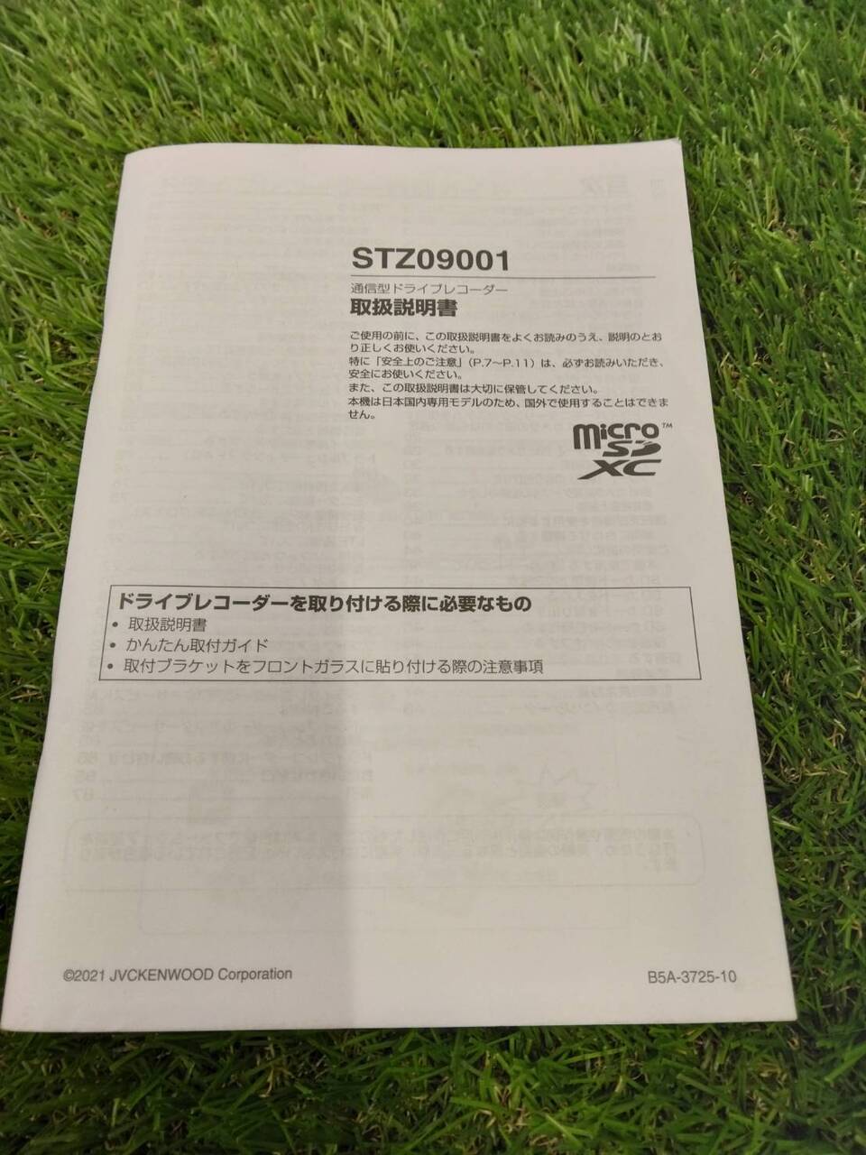 アルファロメオ75　取扱説明書 アルファロメオ75 取扱説明書 アルファロメオ ALFA75 取扱説明書