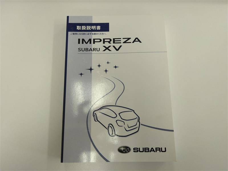 取扱説明書 　スバル　インプレッサ (中古)