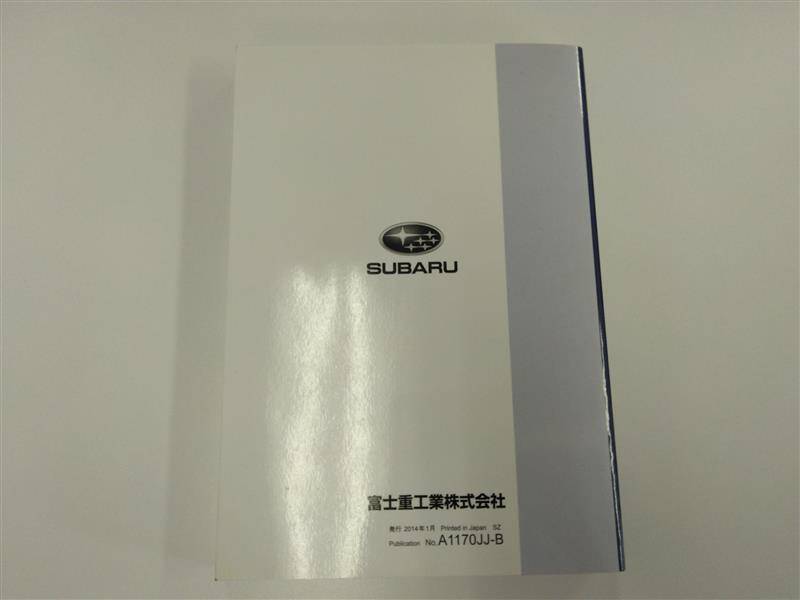 取扱説明書 　スバル　インプレッサ (中古)