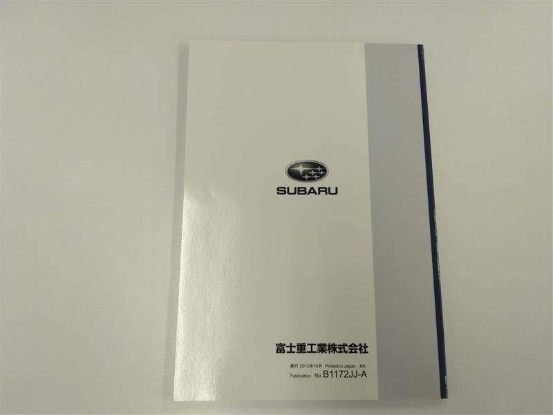 取扱説明書 　スバル　インプレッサ (中古)