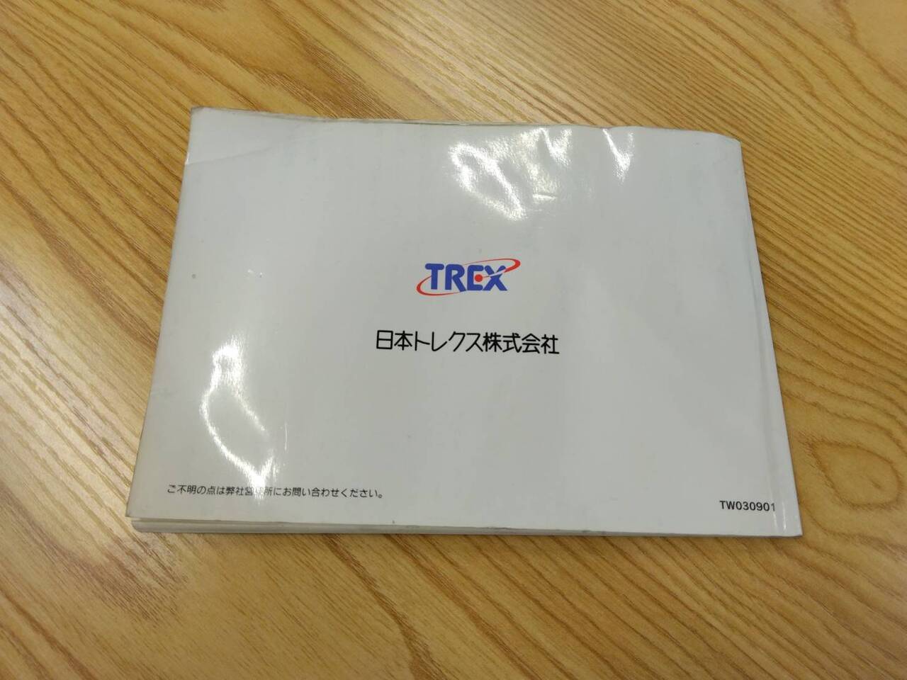 取扱説明書 　日本トレクス　トラックウィング (中古)