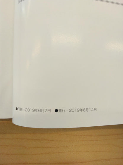 取扱説明書 　DAIHATU　TANTO (中古)