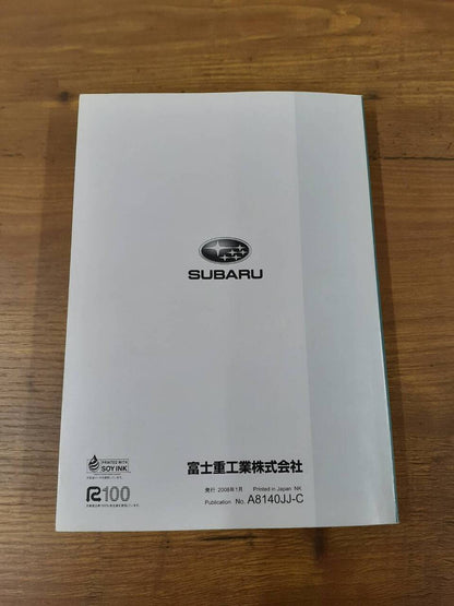 取扱説明書 　SUBARU　フォレスター (中古)