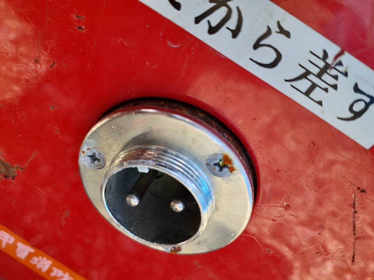 ブースターホースリール　消防車（中古）