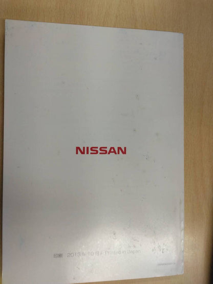 取扱説明書 　日産　オリジナルナビゲーション (中古)