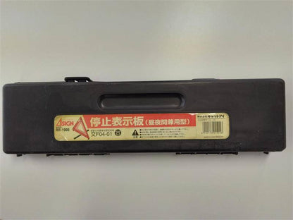 三角版　ケースあり　キャットアイ　RR-1900　（中古）