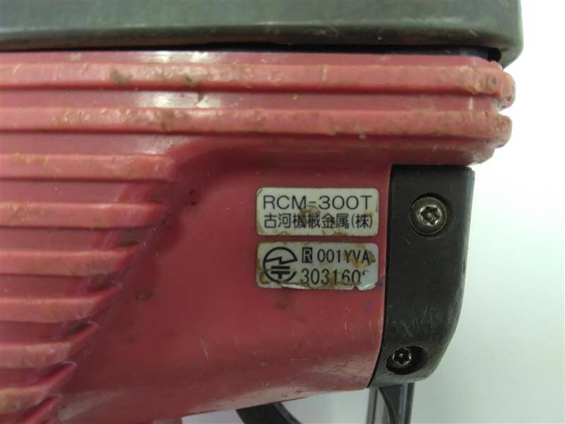 ラジコン　送信機のみ　古河ユニック　RCM-300T（中古）