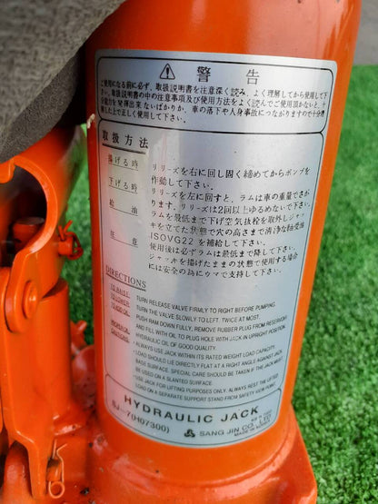 ジャッキ　工具付き　7トン（中古）