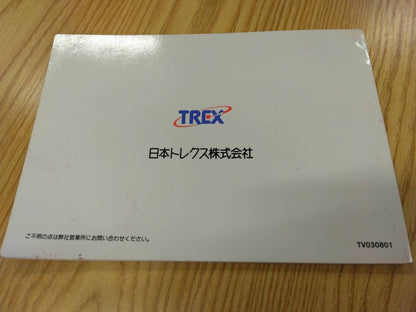 取扱説明書 　日本トレクス　バン (中古)