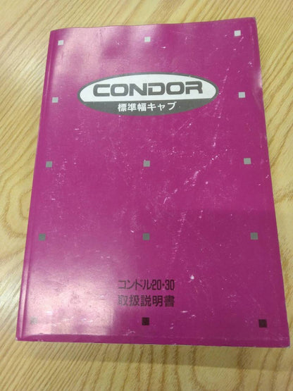 取扱説明書 　コンドル　ニッサンディーゼル (中古)