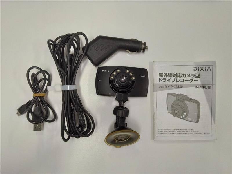 ドラレコ　VIXIC　(中古)