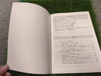 取扱説明書 　三菱ふそう/エンジンオイル点検等 (中古)