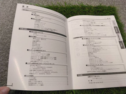 取扱説明書 　クラリオン/WMAレシーバー (中古)