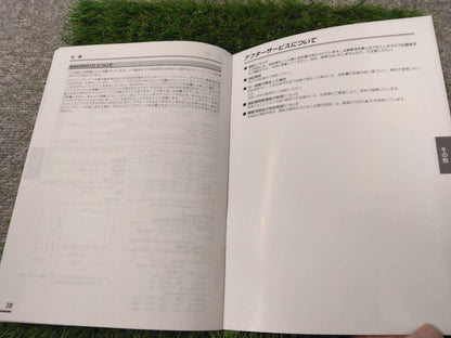 取扱説明書 　クラリオン/WMAレシーバー (中古)