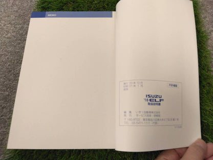 取扱説明書　　　いすゞ　　エルフ　(中古)