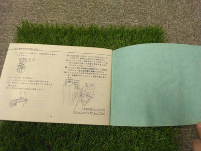 取扱説明書 　アイチ/D-502型 (中古)