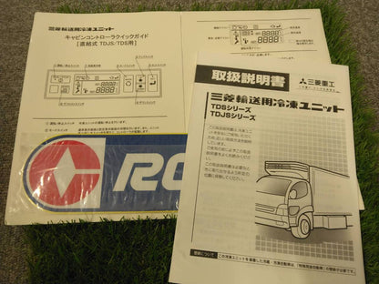 取扱説明書 　三菱/輸送用冷凍ユニット (中古)