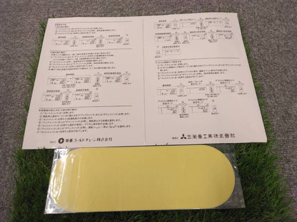 取扱説明書 　三菱/輸送用冷凍ユニット (中古)