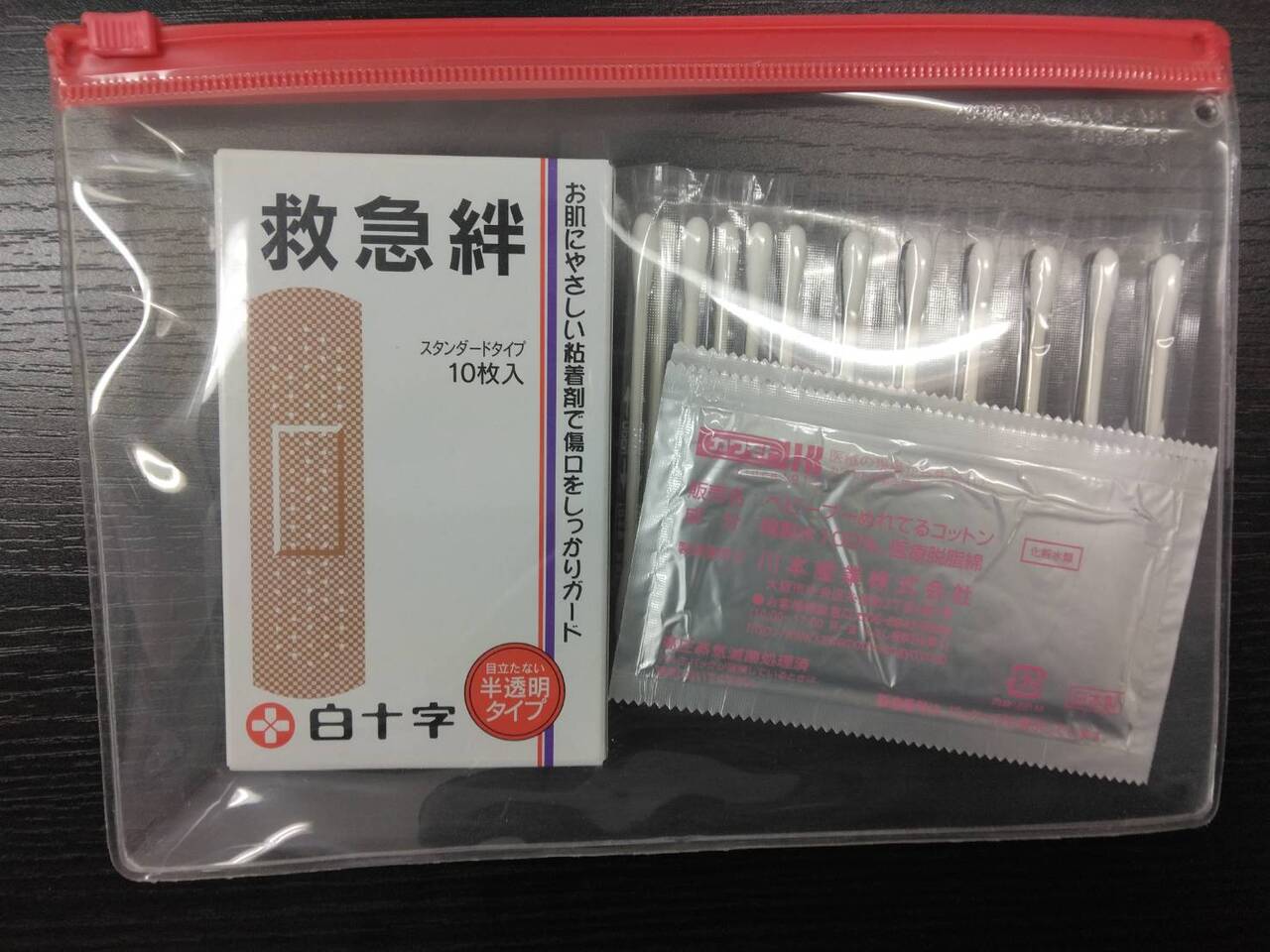 非常持出袋