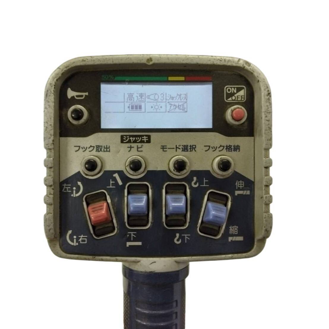 ラジコン　送信機のみ　タダノ　RCS-FT2N　（中古）