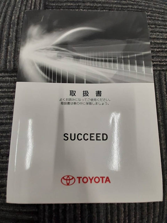取扱説明書　トヨタ　サクシード　（中古）