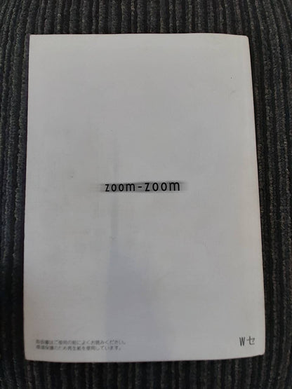 取扱説明書　マツダ　タイタン （中古）