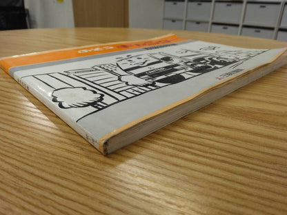 取扱説明書 　三菱ふそう　キャンター　 (中古)
