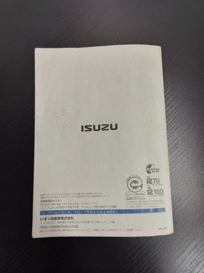 取扱説明書 　ISUZU　フォワード (中古)