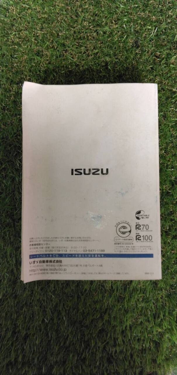 マニュアル　取扱説明書 　【いすゞ】　【ギガ】 (中古)