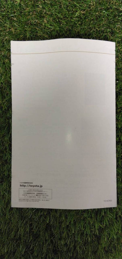 マニュアル　取扱説明書 　【トヨタ】　【ハイエース】 (中古)
