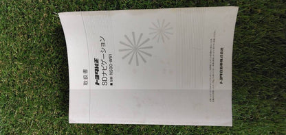 マニュアル　取扱説明書 　【トヨタ】　【SDナビゲーション】 (中古)