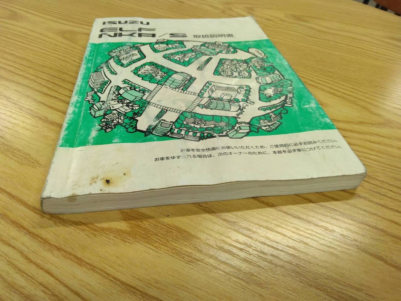 取扱説明書 　　いすゞ　エルフ　(中古)