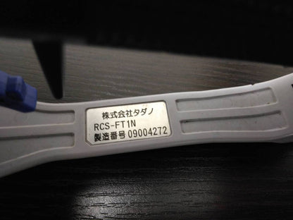 ラジコン　送信機  タダノ  RCS-FT1N（中古）