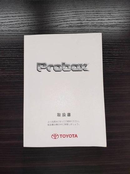 取扱説明書　 トヨタ　 プロボックス (中古)
