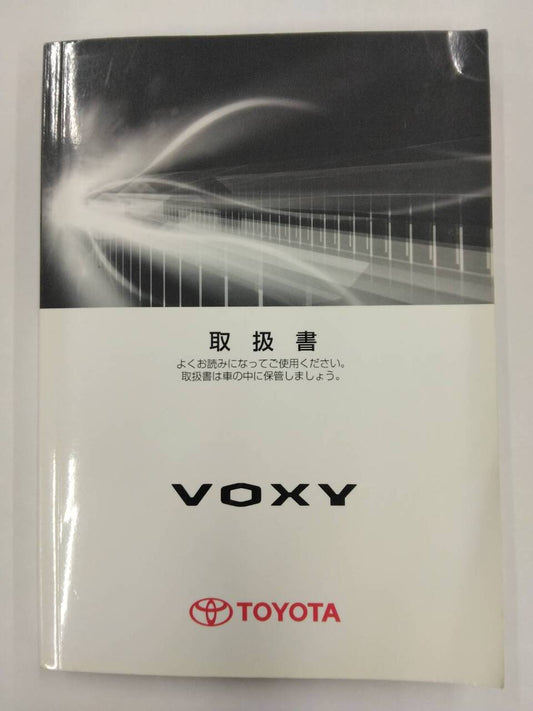 取扱説明書 　TOYOTA  VOXY (中古)