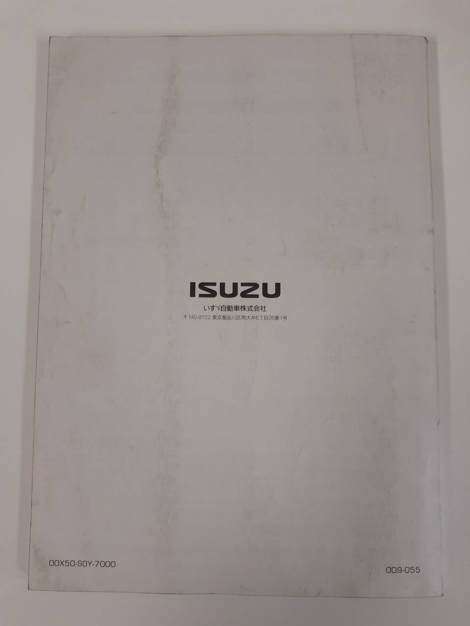 取扱説明書　いすゞ　全国サービス網案内 （中古）