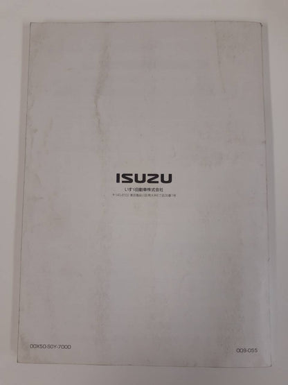 取扱説明書　いすゞ　全国サービス網案内 （中古）