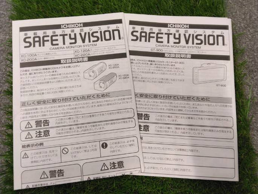 取扱説明書 　市光工業/システム(中古)