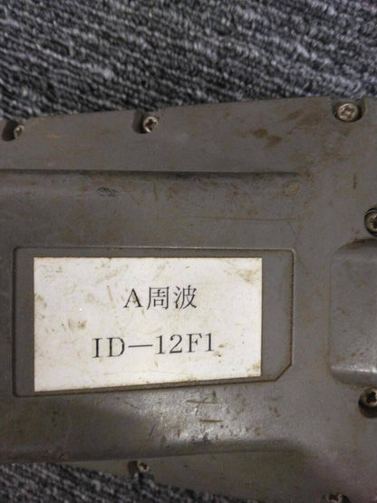 ラジコン　送信機　タダノ　おそらくRCS-250　ID-12F1（中古）