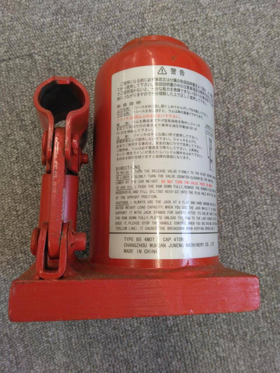 油圧ジャッキセット　4トン（中古）