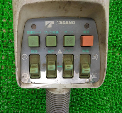 ラジコン　送信機のみ　タダノ　RCS-M01（中古）