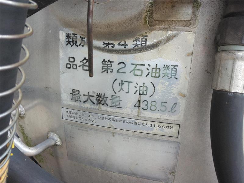 タンク　丸山工業　MK LORRY　MP-50B　438L 【購入前確認可】(中古)