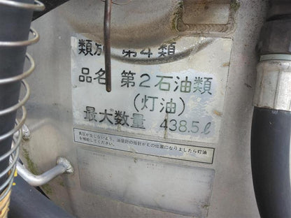 タンク　丸山工業　MK LORRY　MP-50B　438L 【購入前確認可】(中古)