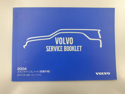取扱説明書 　　　VOLVO　　　V70R/XC70 (中古)
