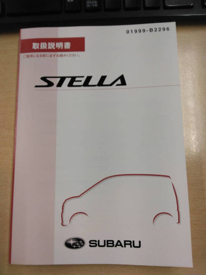 取扱説明書 　スバル　ステラ (中古)