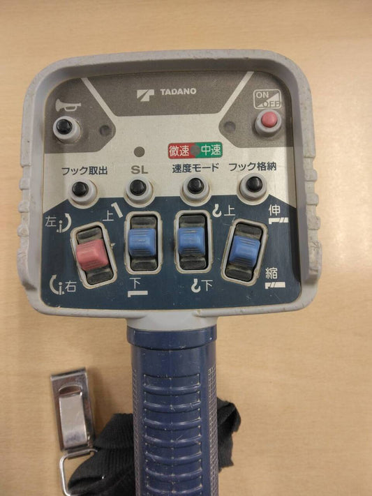 ラジコン　送信機のみ　タダノ　RCS-FT1N　【通電確認済み】（中古）