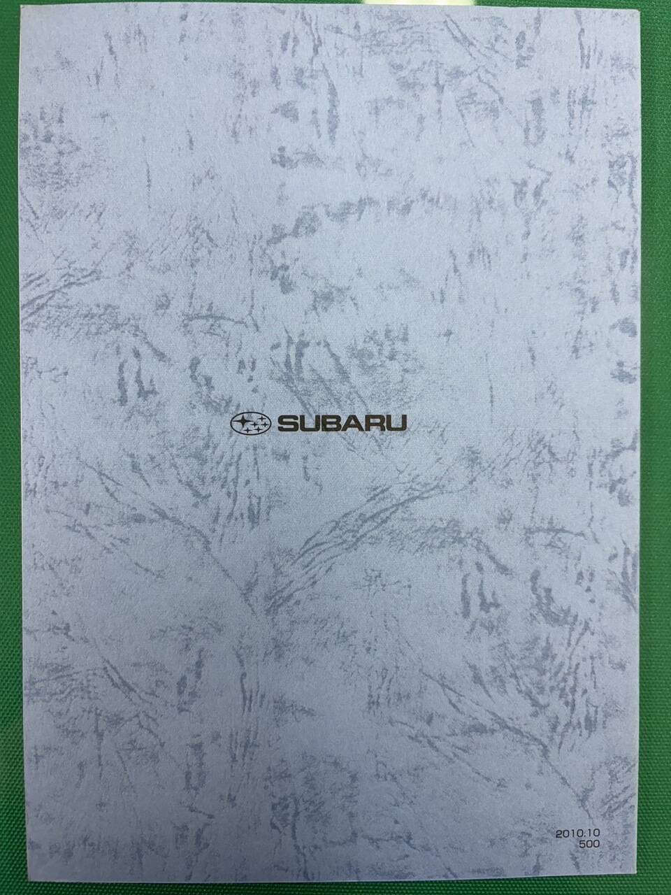 取扱説明書 　SUBARU　フジマイティー  (中古)